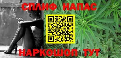 мяу мяу кристалл Берёзовский