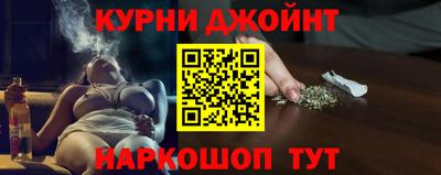 мяу мяу кристалл Берёзовский