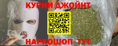 марки nbome Волжский