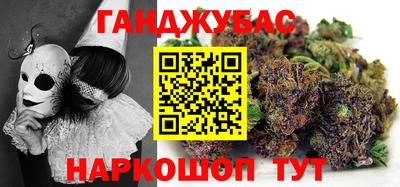 стафф Волгодонск