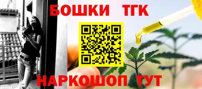 мяу мяу кристалл Берёзовский