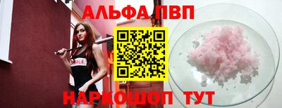 марки nbome Волжский