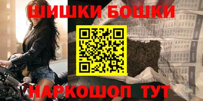 стафф Волгодонск