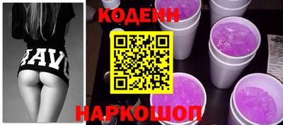 стафф Волгодонск