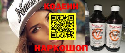 мяу мяу кристалл Берёзовский