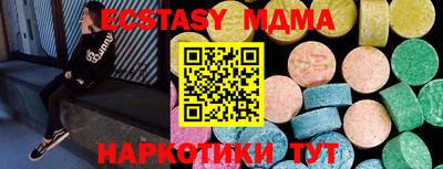 марки nbome Волжский