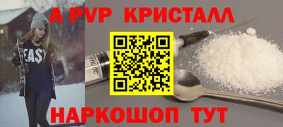 герыч Волжск