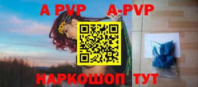 стафф Волгодонск