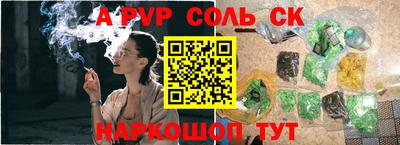 марки nbome Волжский
