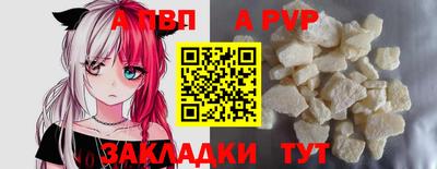 герыч Волжск