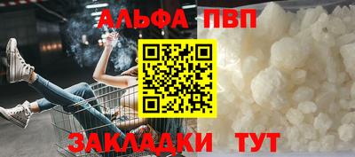 бошки Бийск