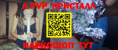 бошки Бийск