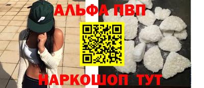 марки nbome Волжский