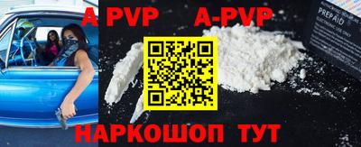 герыч Волжск