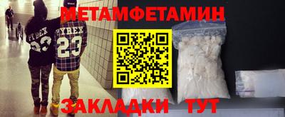 спайс Абакан
