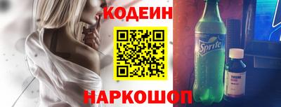 мяу мяу кристалл Берёзовский