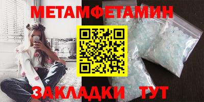марки nbome Волжский