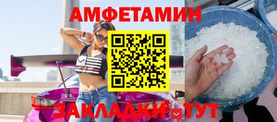 герыч Волжск