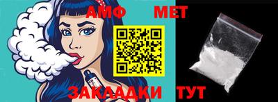 стафф Волгодонск