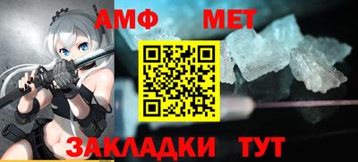 бошки Бийск