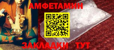 бошки Бийск