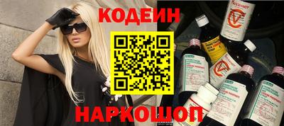 стафф Волгодонск