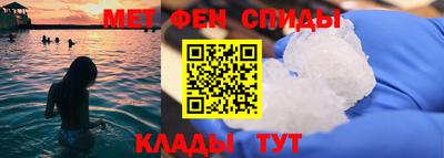 марки nbome Волжский