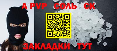 марки nbome Волжский