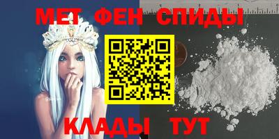 герыч Волжск