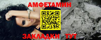 Альфа ПВП Беслан