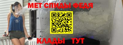 стафф Волгодонск