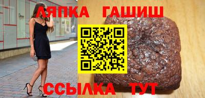 бошки Бийск