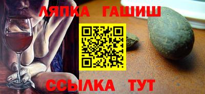 стафф Волгодонск
