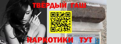 стафф Волгодонск