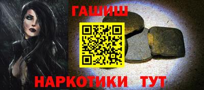 бошки Бийск