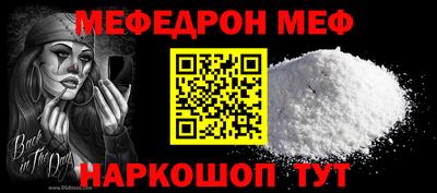 стафф Волгодонск