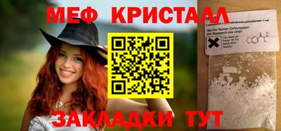 бошки Бийск