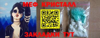стафф Волгодонск