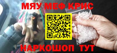 герыч Волжск