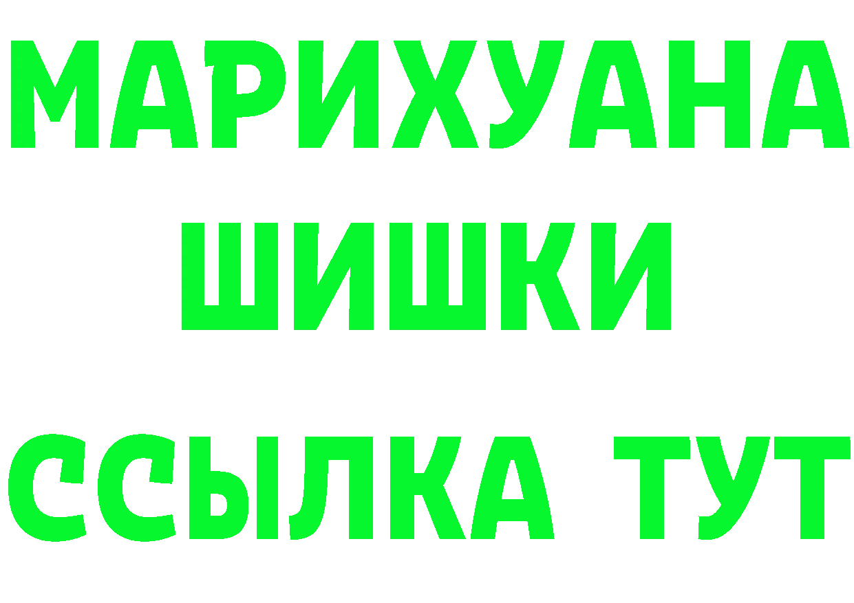 Cannafood марихуана ТОР даркнет мега Губаха