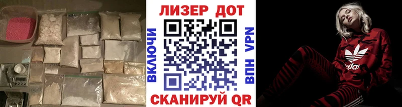 Лсд 25 экстази ecstasy Губаха