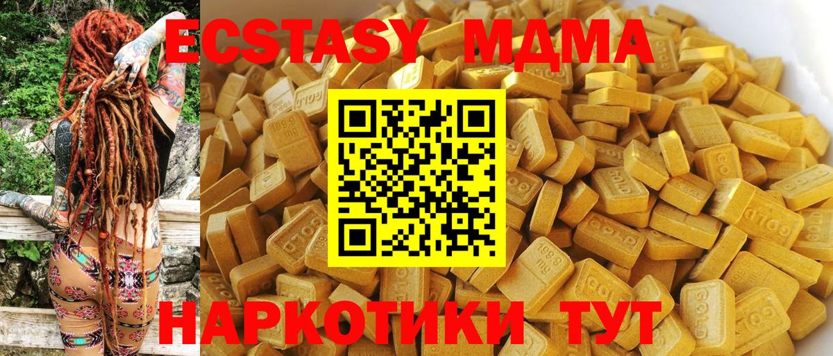 МДМА VHQ Губаха