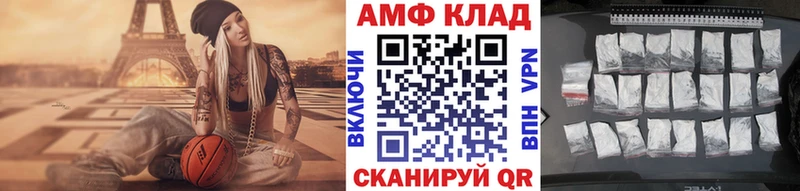 Первитин мет Губаха