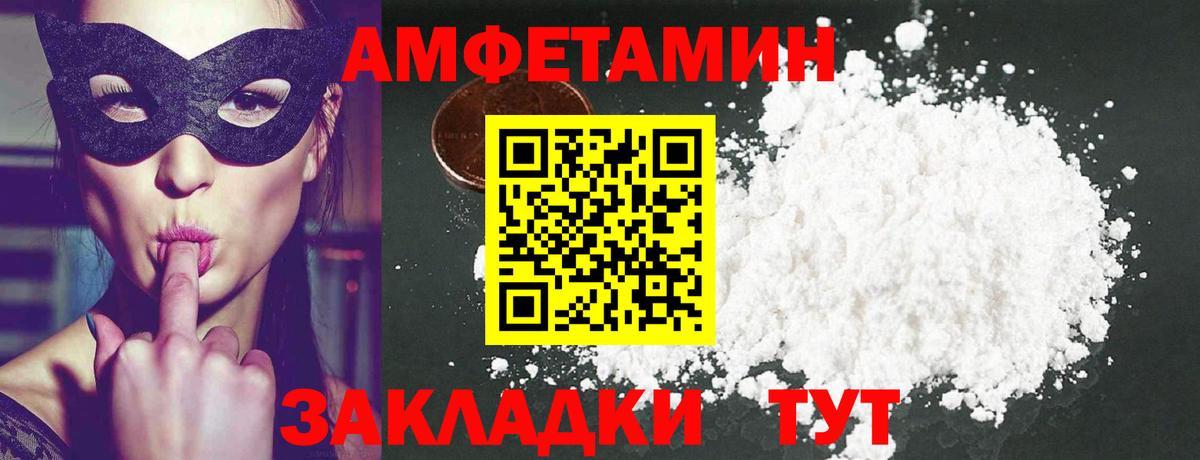 МЕТАМФЕТАМИН мет  МЕТАМФЕТАМИН мет  Губаха 