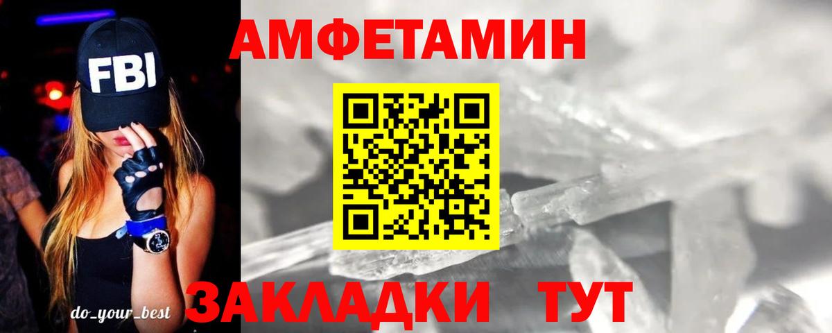NBOMe  Губаха  Купить закладку  Каннабис  ГАШ  Вход с VPN  Мефедрон  КОКАИН  МАРИХУАНА 