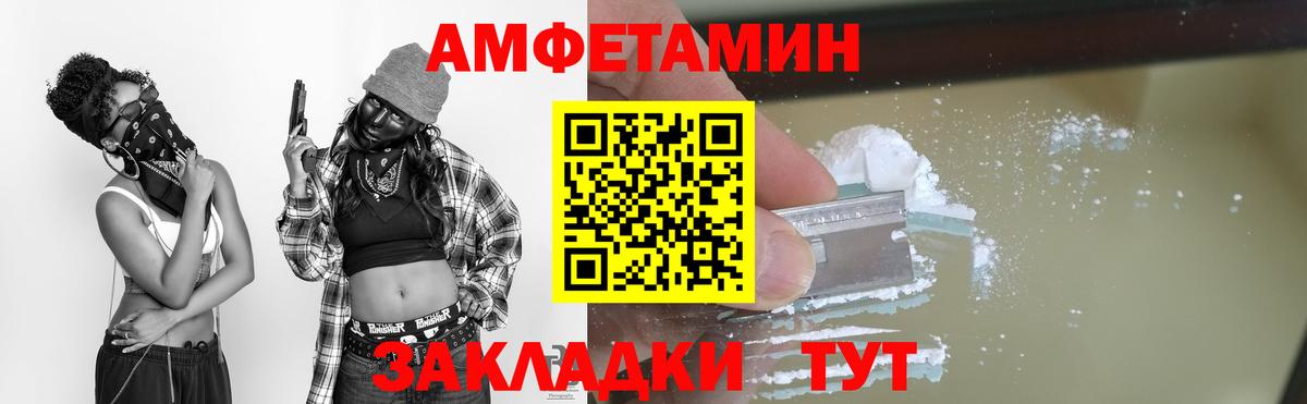 Первитин винт Губаха