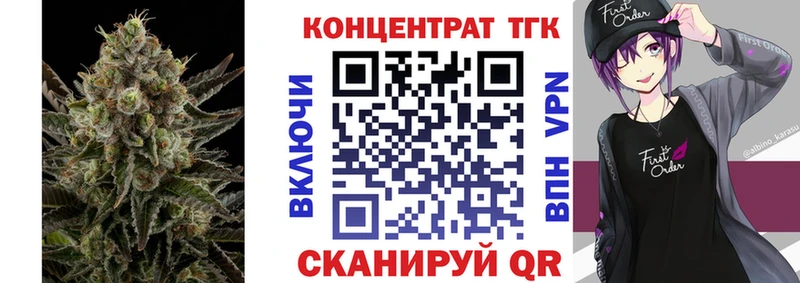 Дистиллят ТГК Wax  как найти закладки  Губаха 
