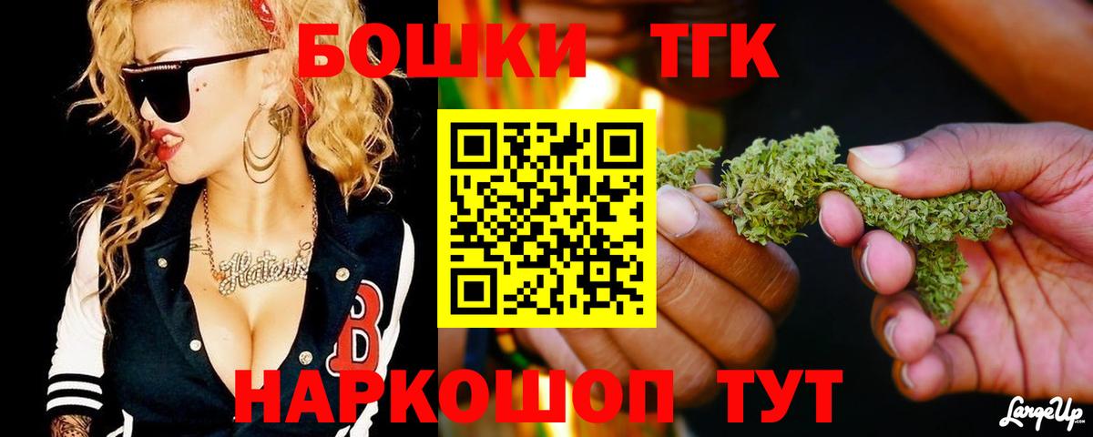 Бошки марихуана марихуана  Бошки марихуана Ganja  Губаха  МАРИХУАНА марихуана  Вход с VPN 