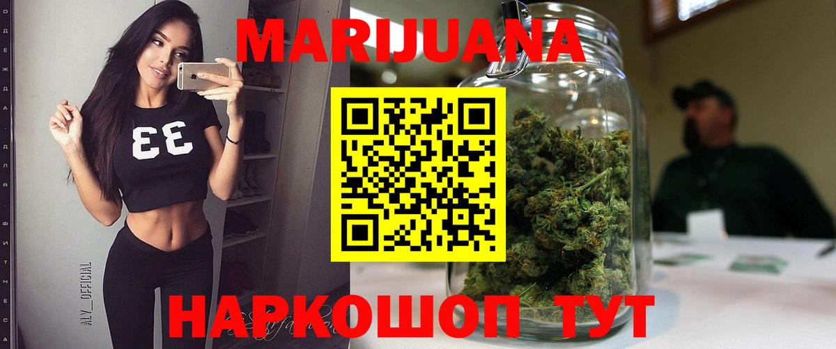 Конопля индика  МАРИХУАНА Ganja  Губаха  Каннабис VHQ  Марихуана MAZAR 